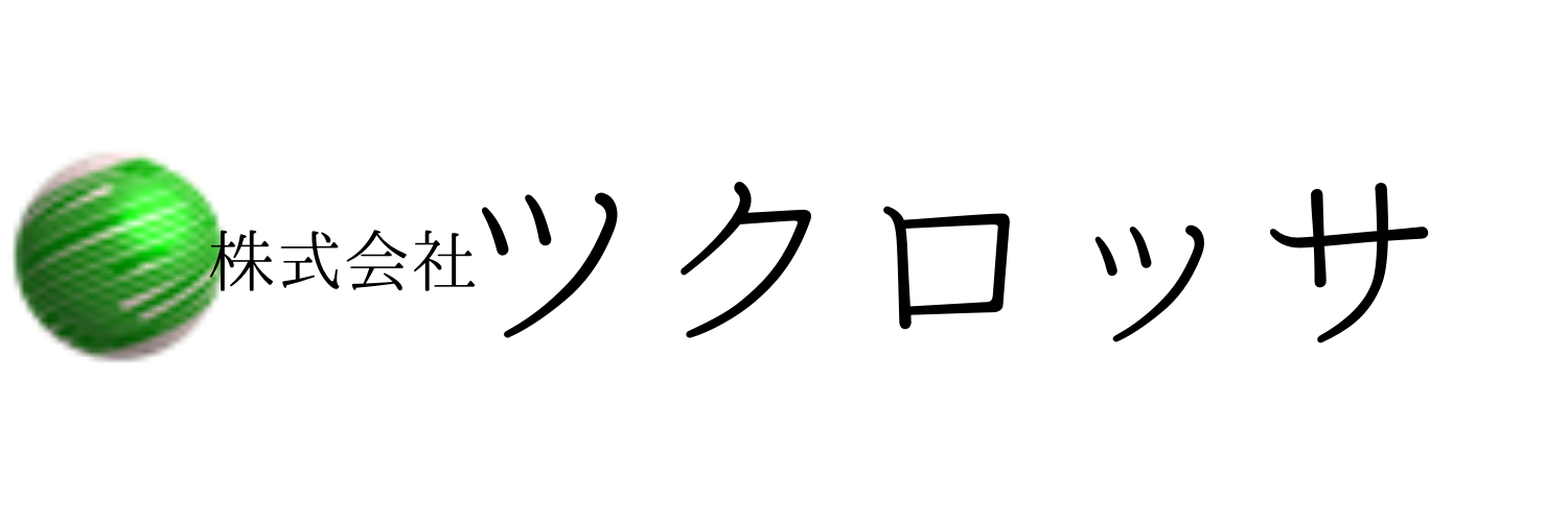 株式会社ツクロッサ